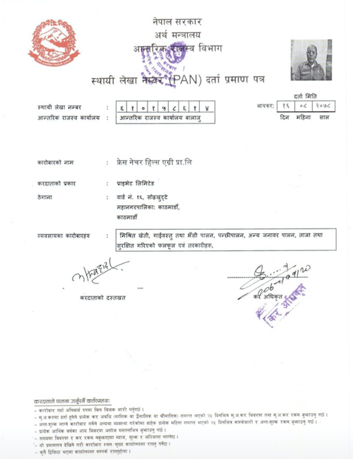 soil energy permission